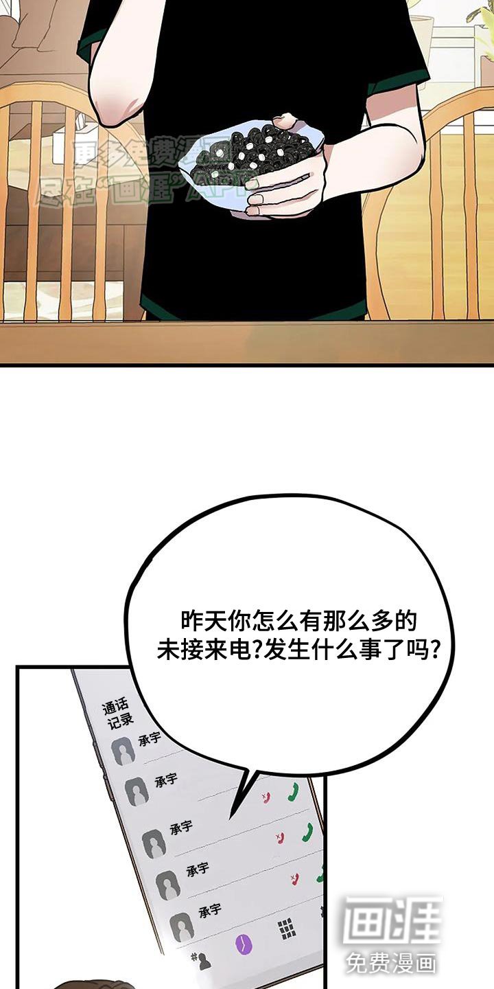第28章：舒适