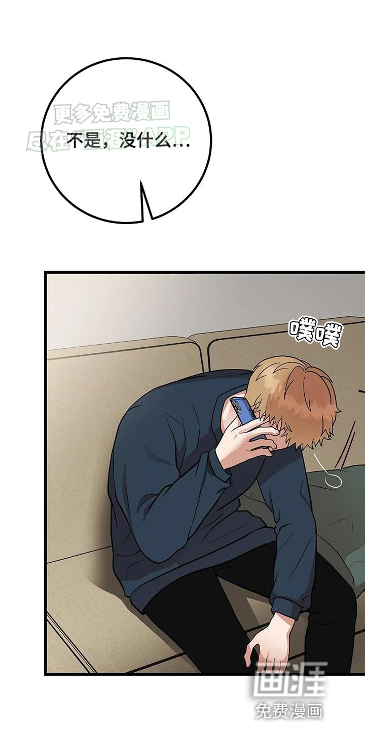 第28章：舒适