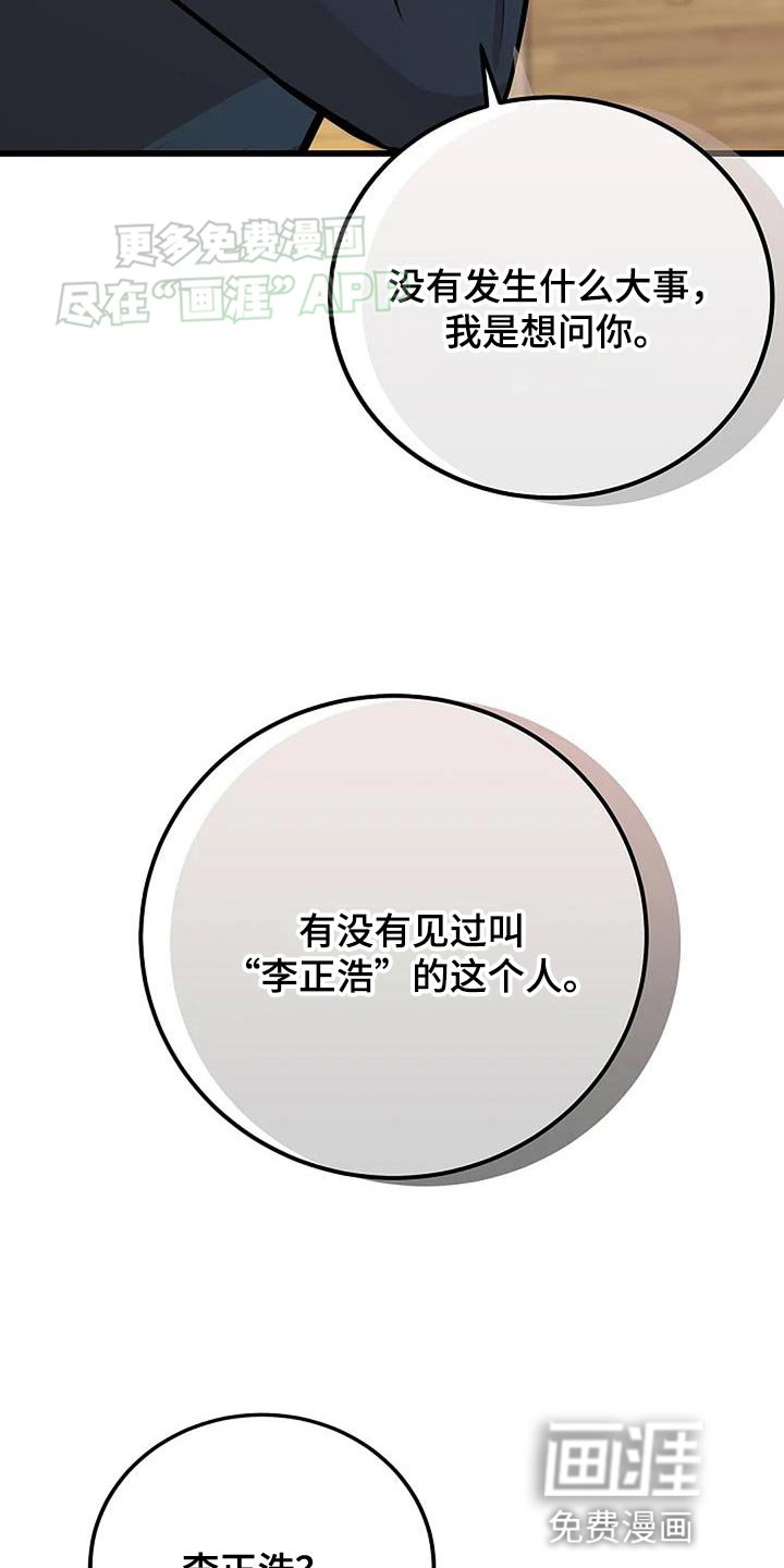 第28章：舒适