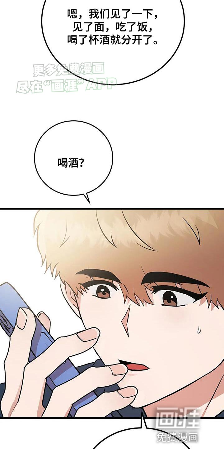 第28章：舒适
