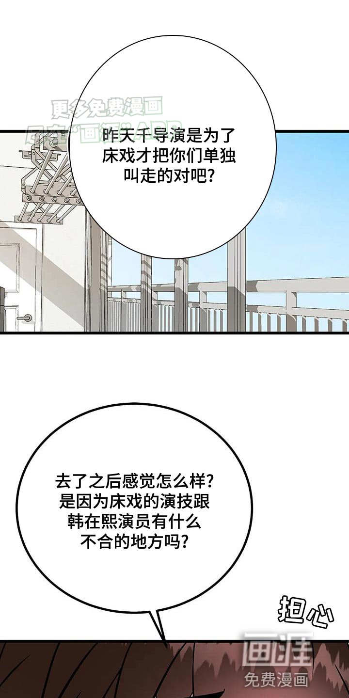 第29章：谋划