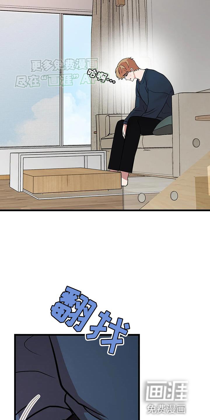 第29章：谋划