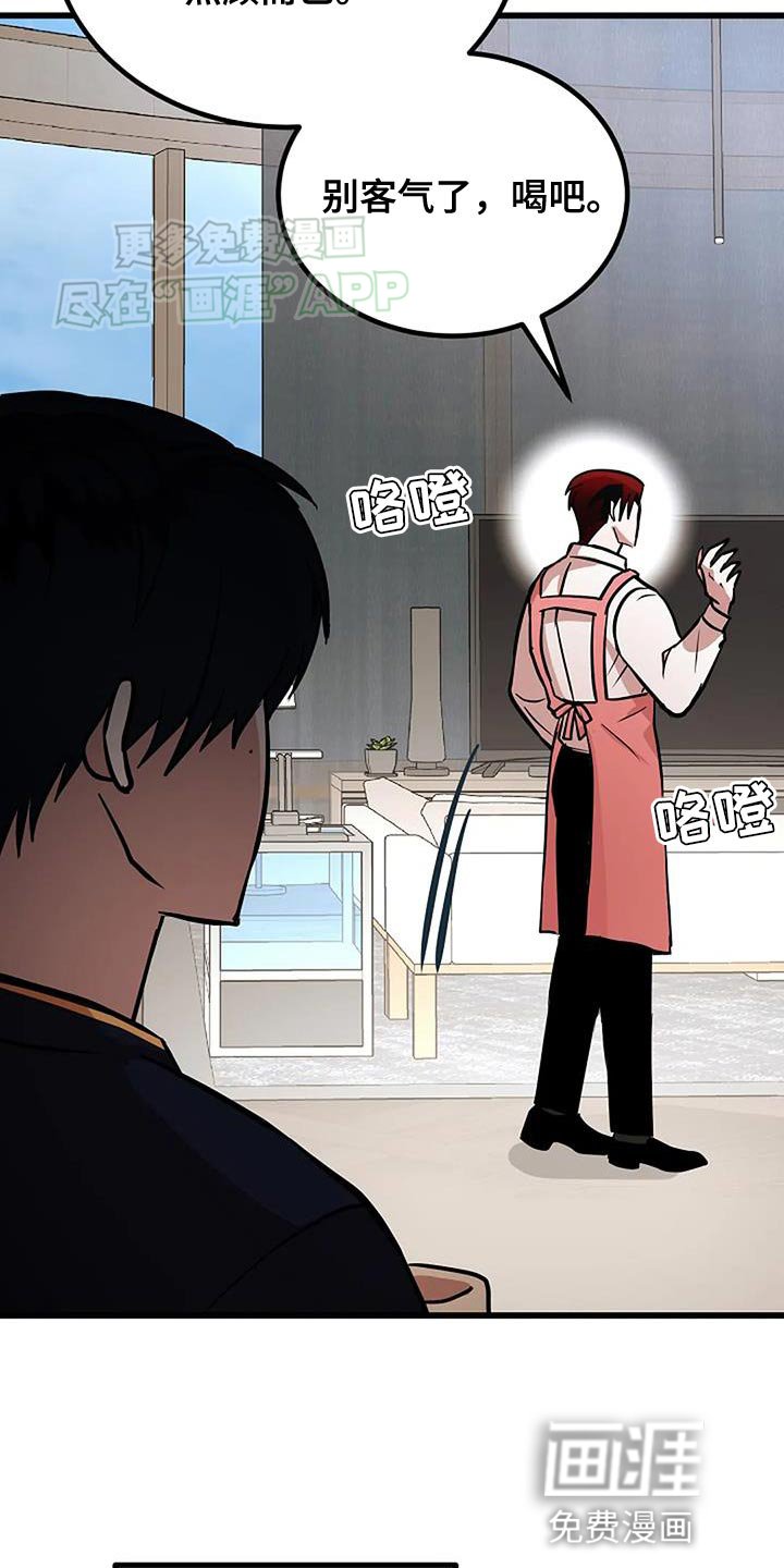 第29章：谋划