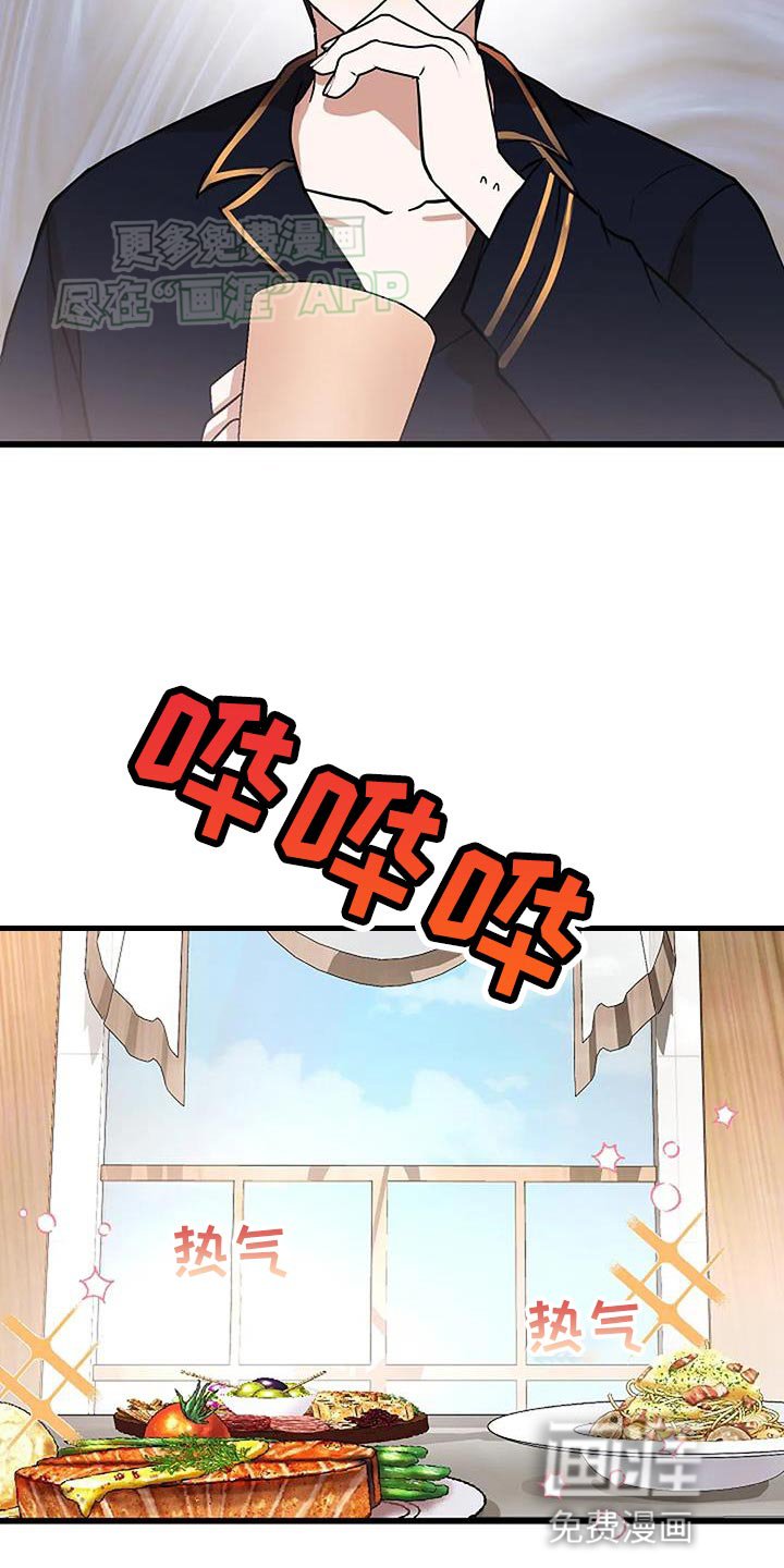 第29章：谋划