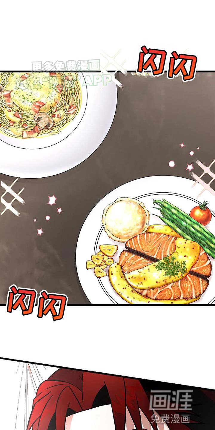 第29章：谋划