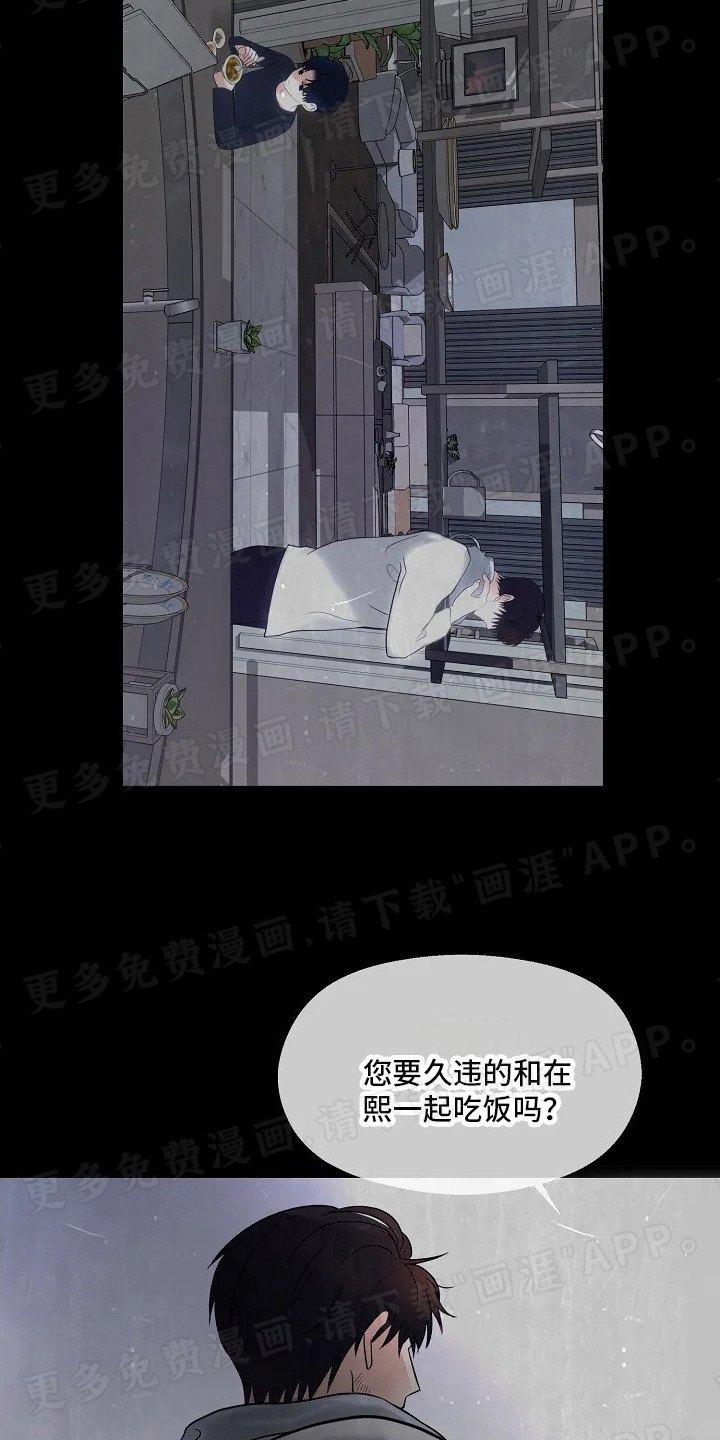 第3章：恶魔