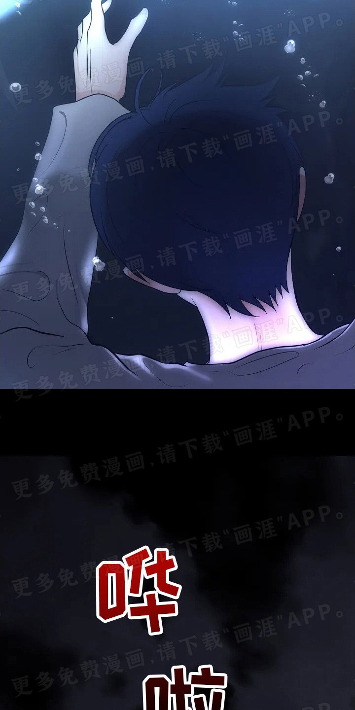 第3章：恶魔