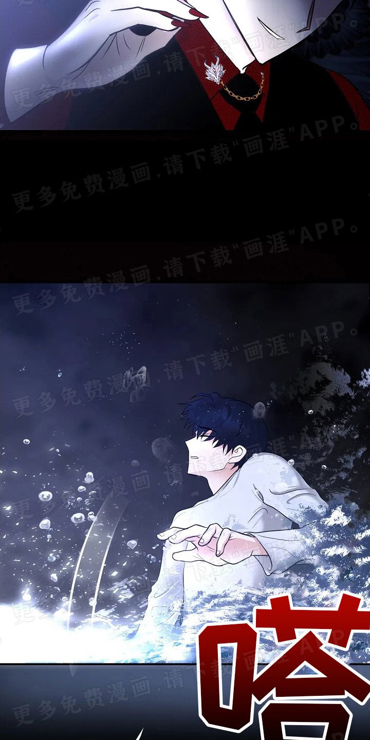 第3章：恶魔