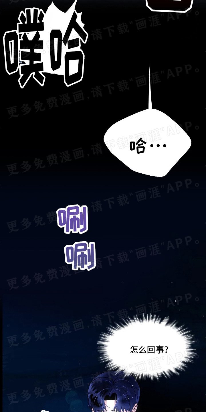 第3章：恶魔