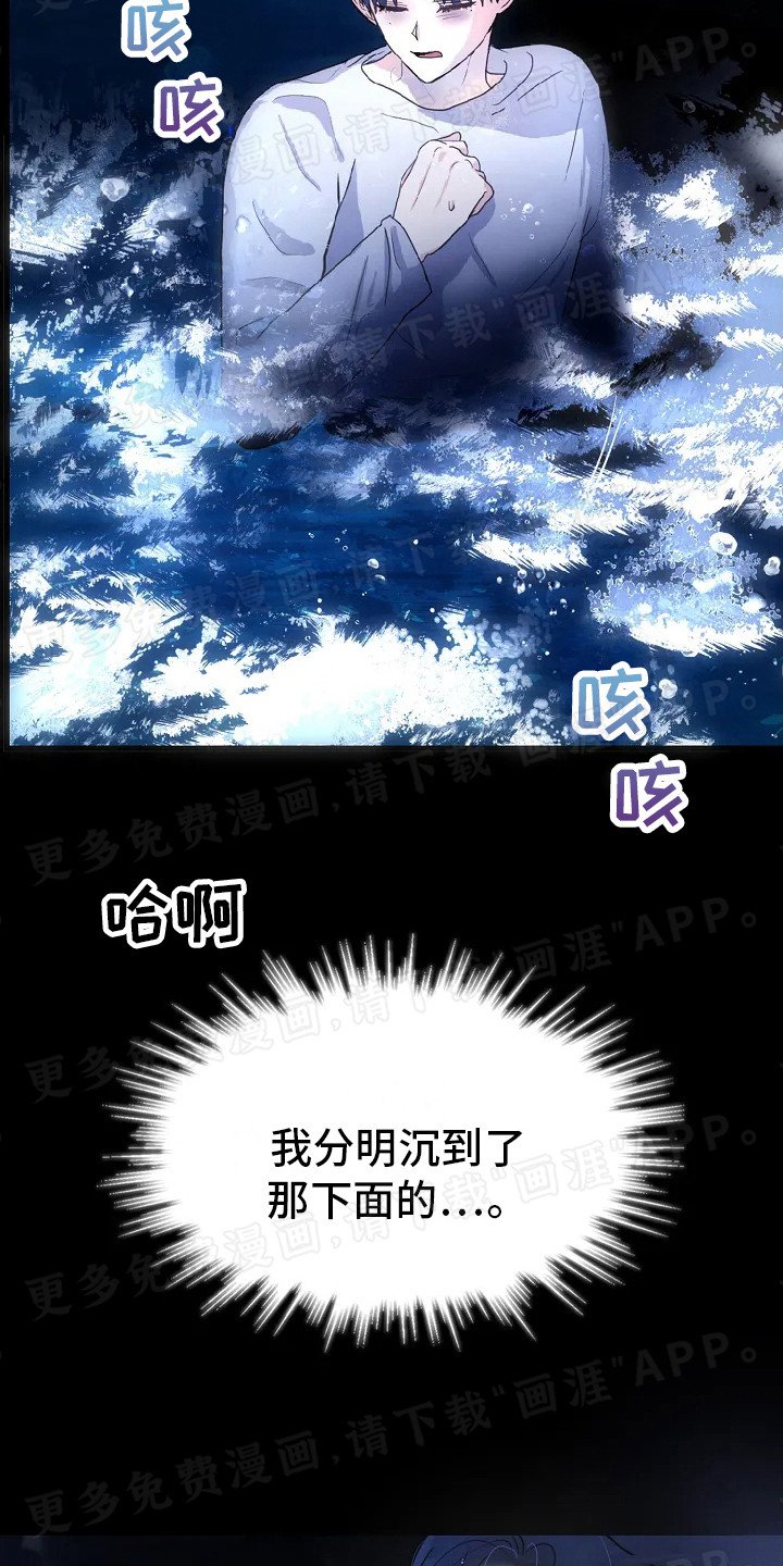 第3章：恶魔