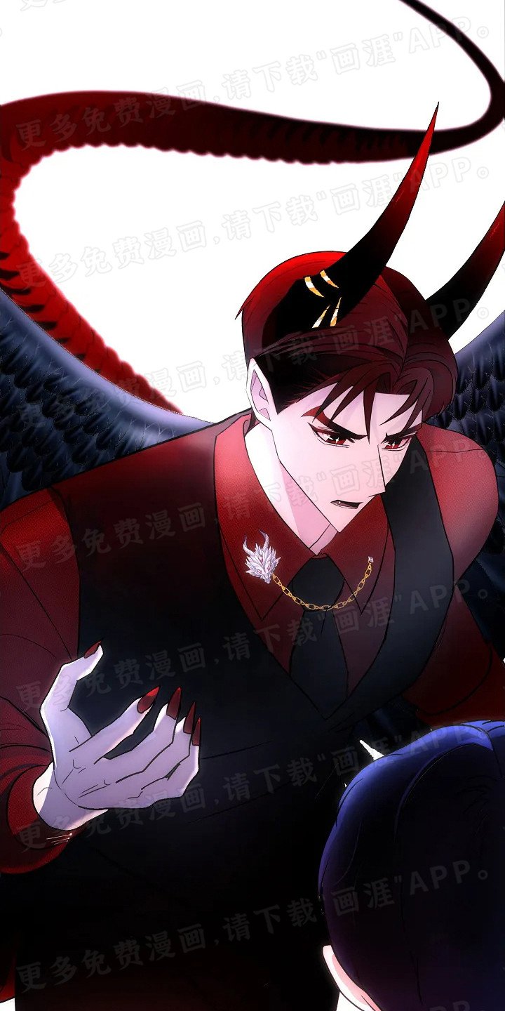 第3章：恶魔