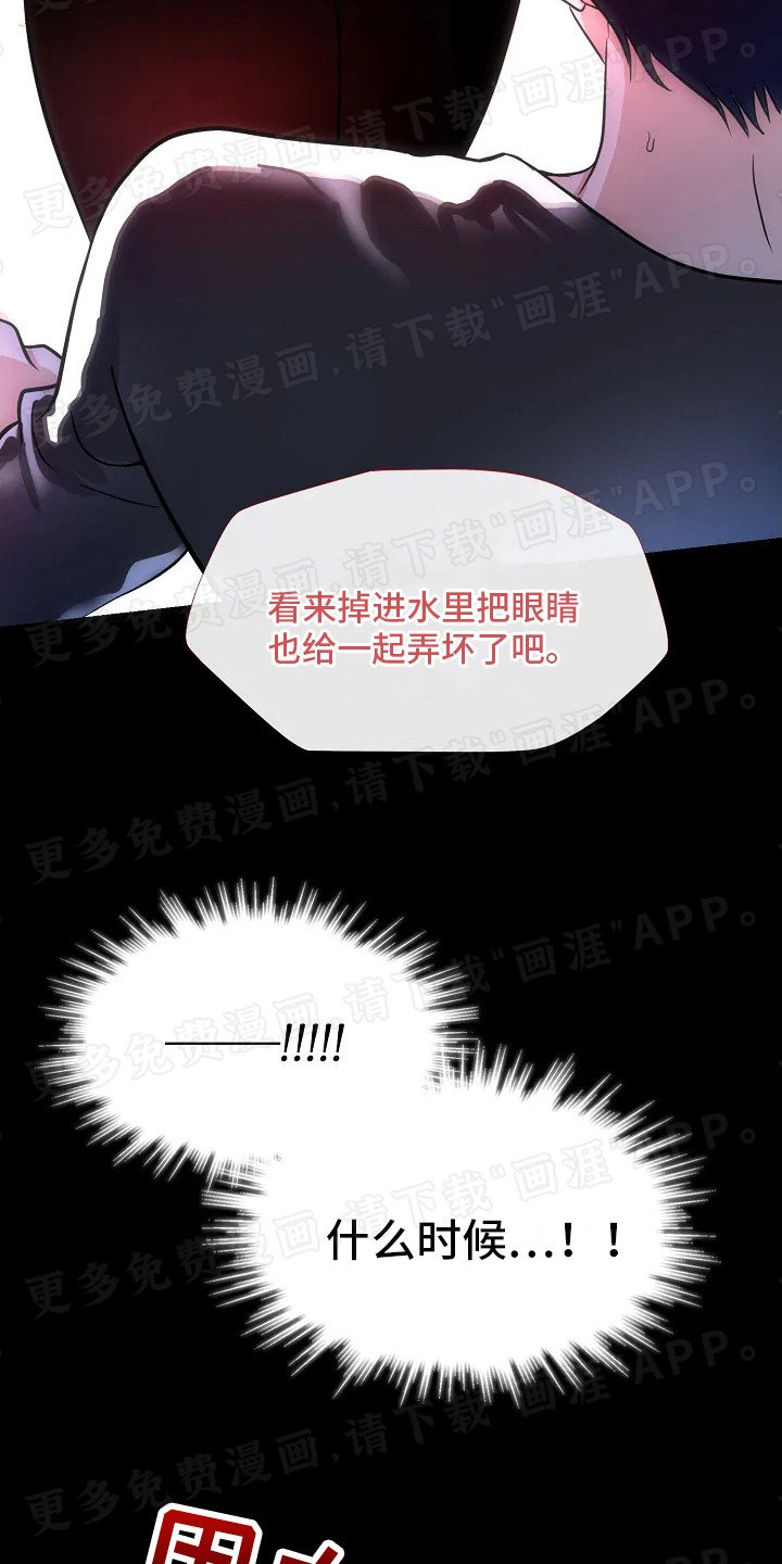 第3章：恶魔