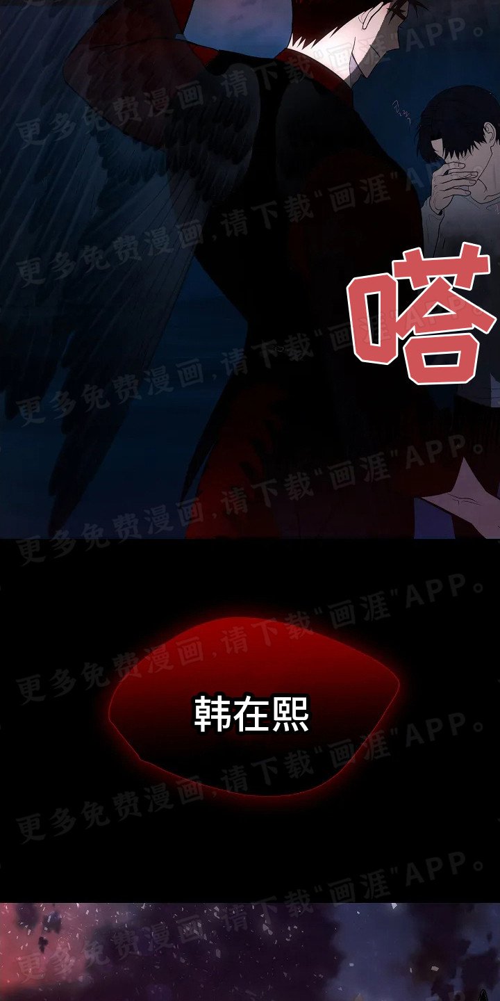 第3章：恶魔