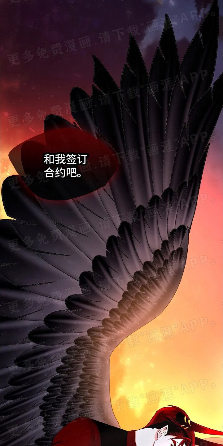 第3章：恶魔