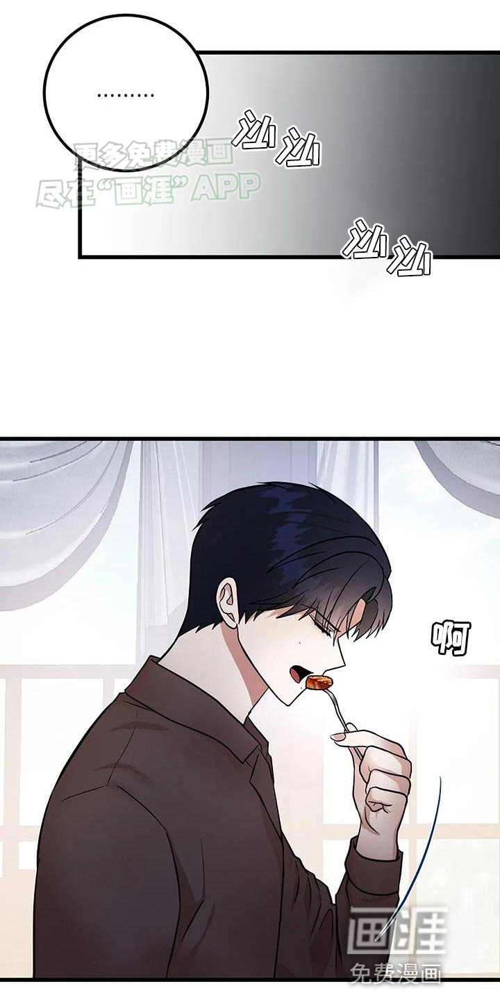 第30章：搞砸了