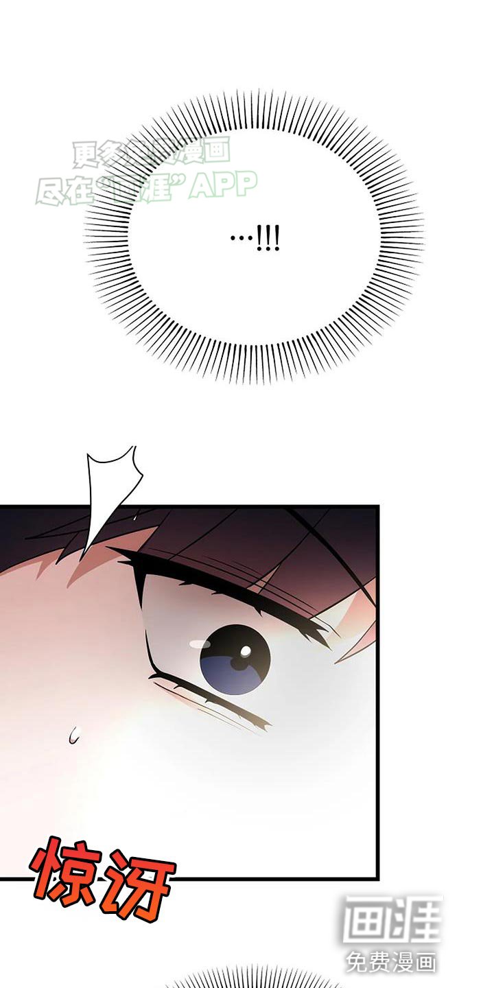 第30章：搞砸了