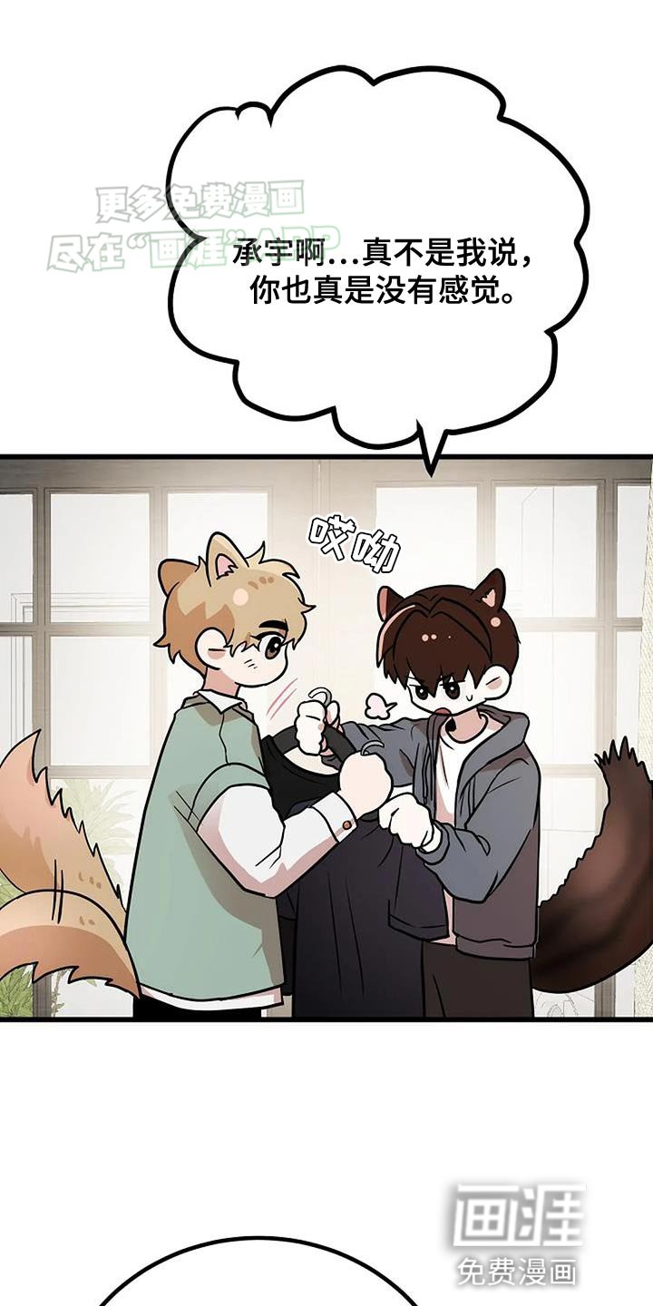 第31章：体能测试