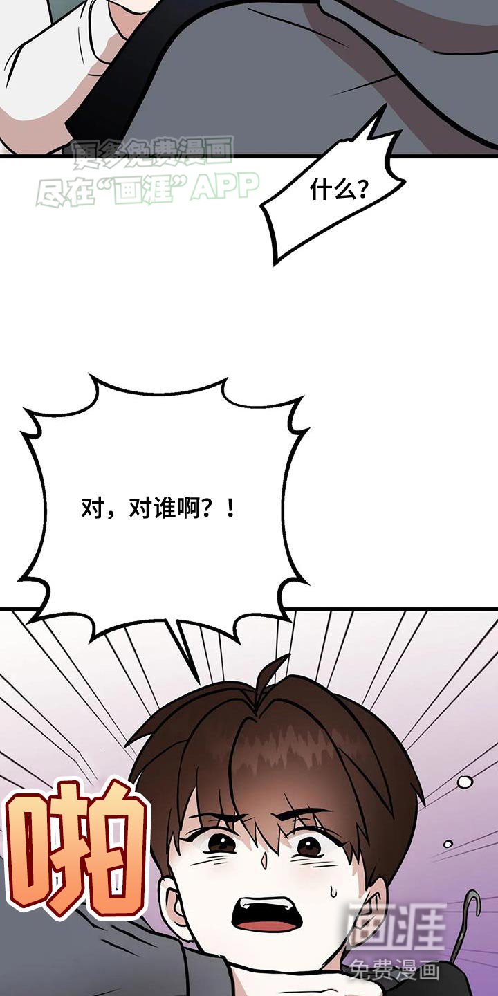 第31章：体能测试