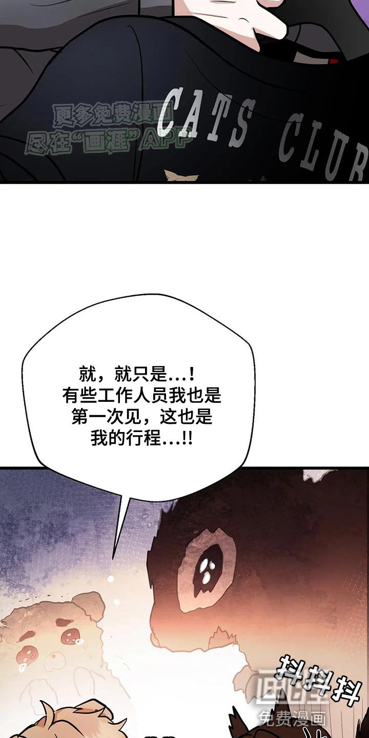 第31章：体能测试