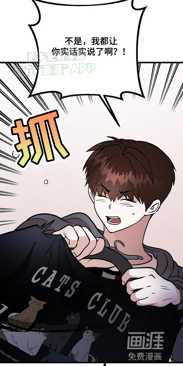 第31章：体能测试