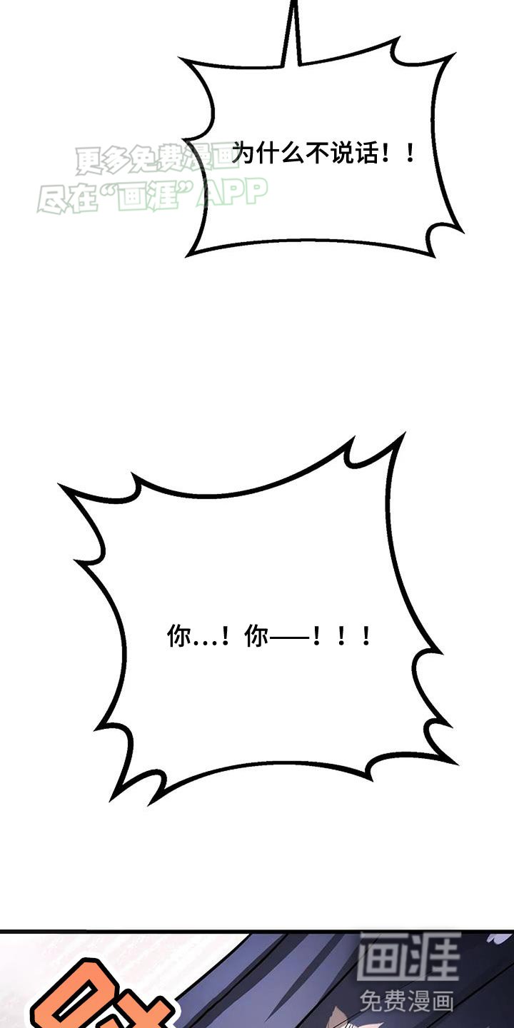 第31章：体能测试