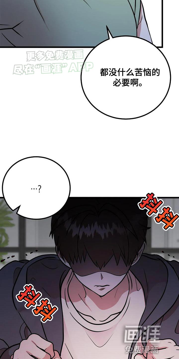 第31章：体能测试