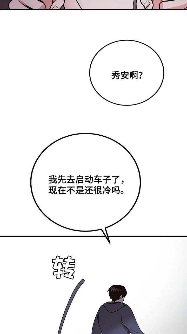 第31章：体能测试