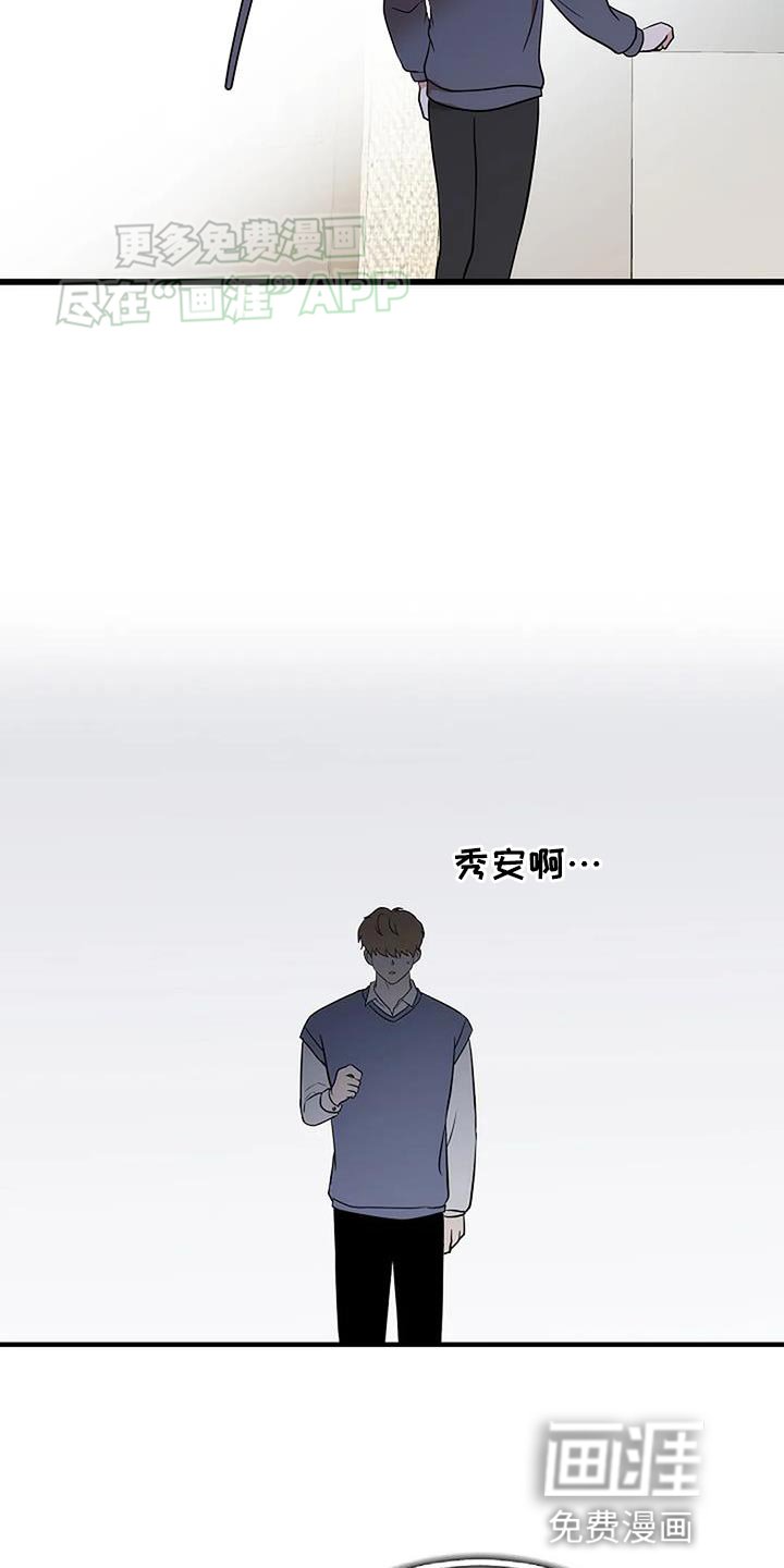 第31章：体能测试