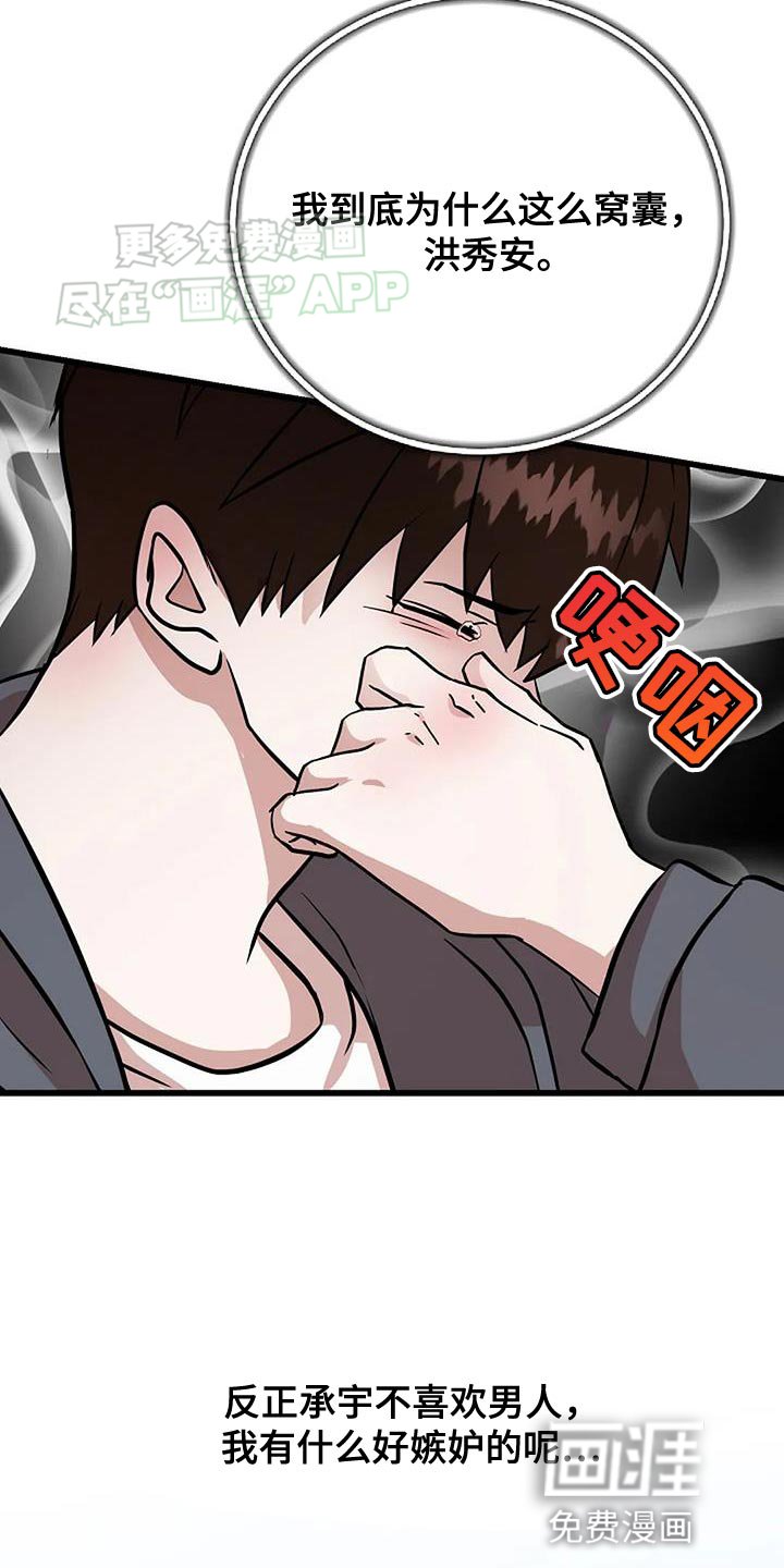 第31章：体能测试