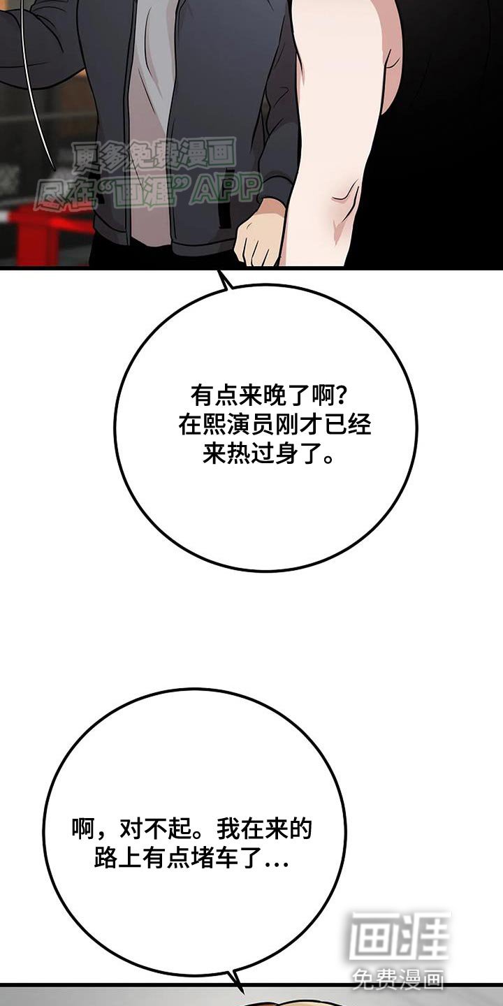 第31章：体能测试