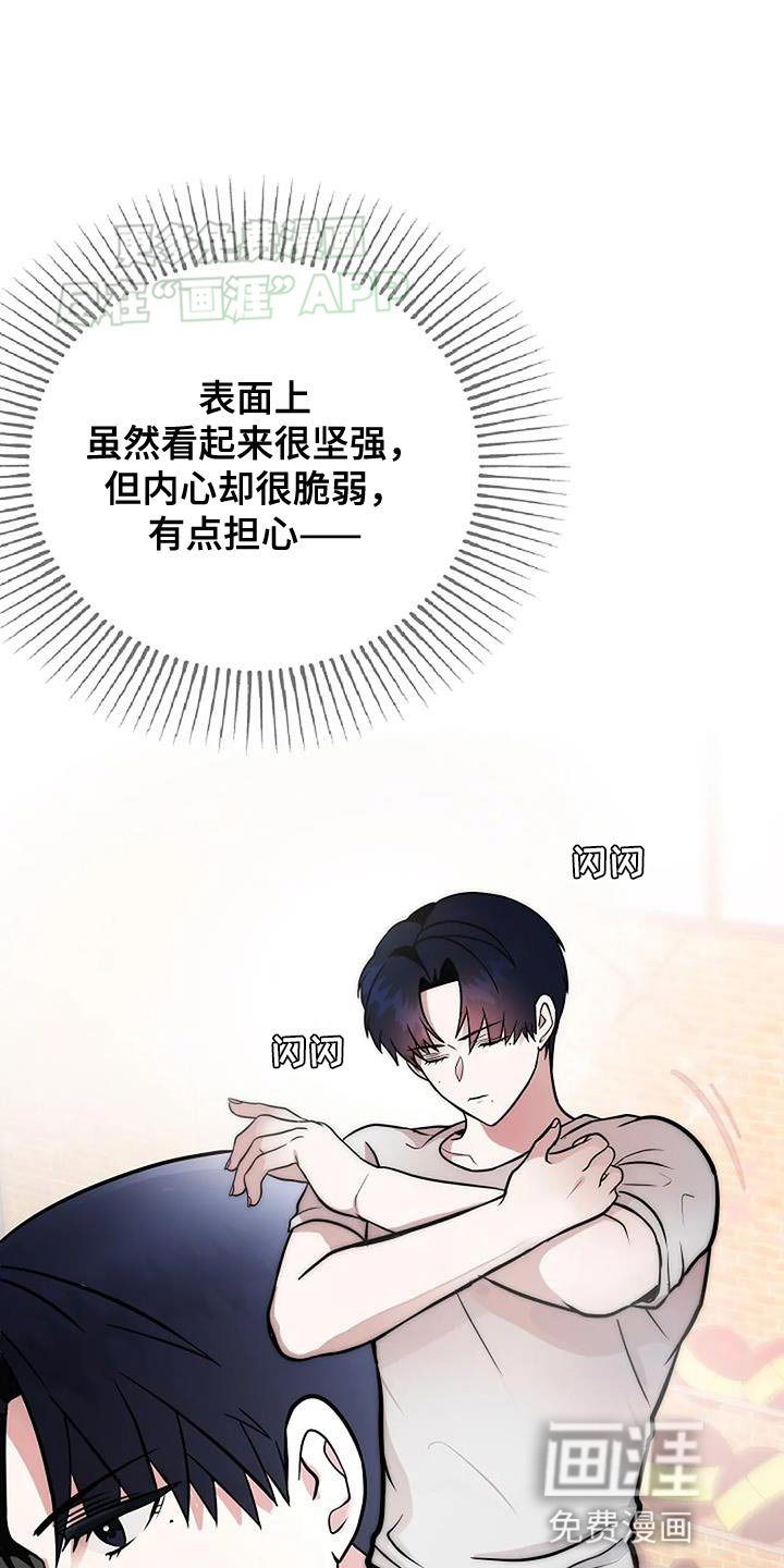 第31章：体能测试