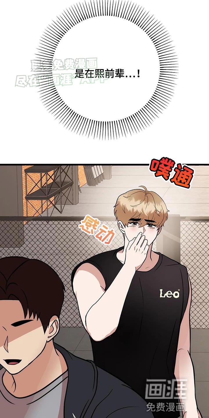 第31章：体能测试