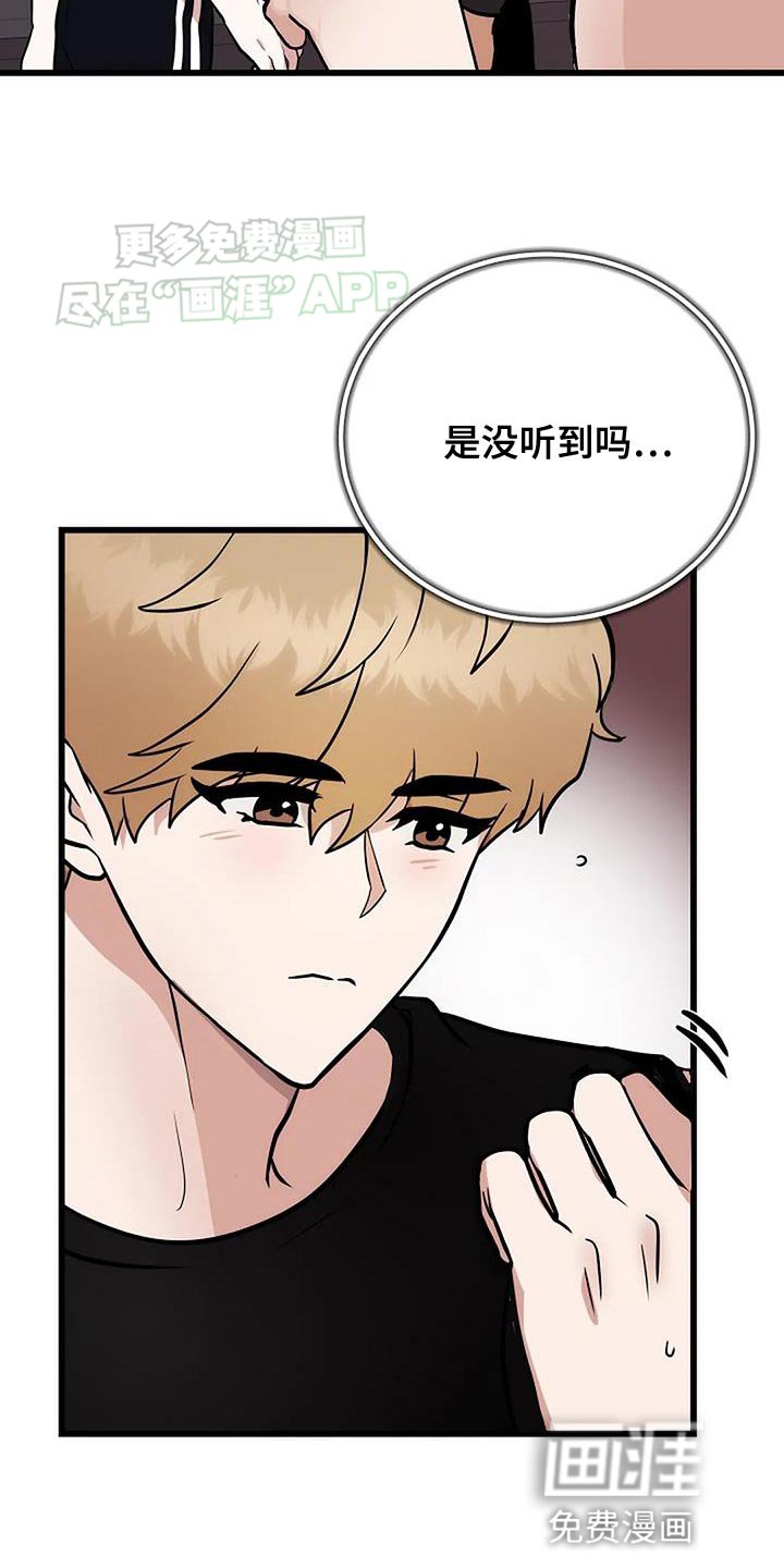 第31章：体能测试