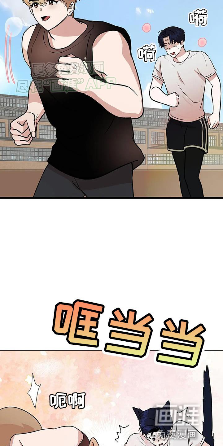 第31章：体能测试