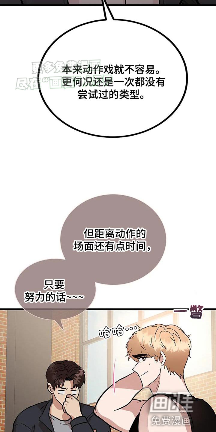第31章：体能测试