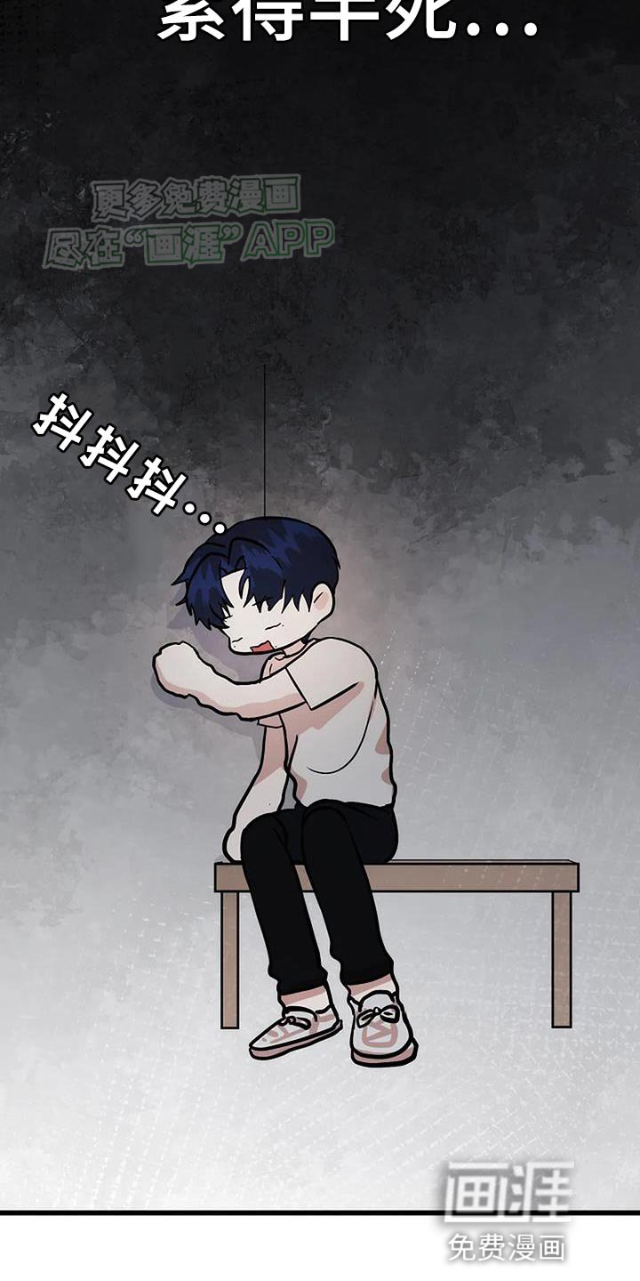 第31章：体能测试