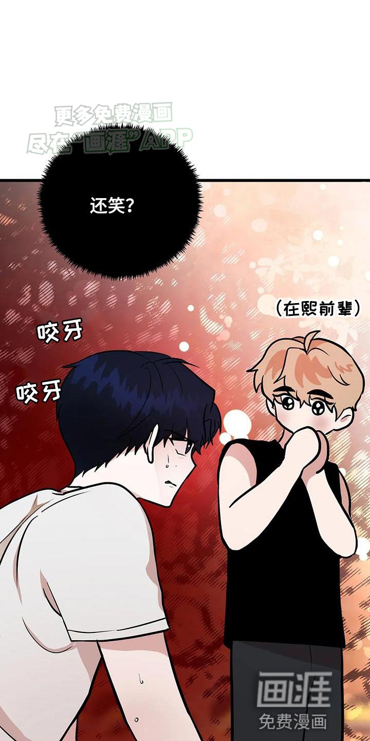 第31章：体能测试