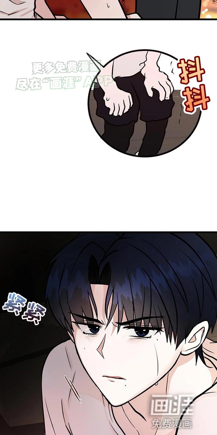 第31章：体能测试
