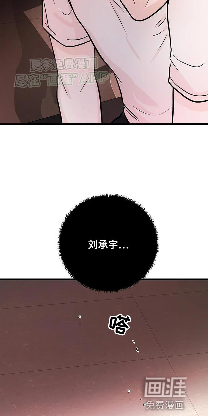 第31章：体能测试