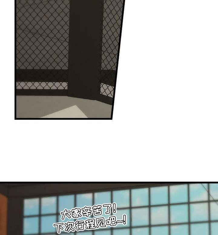 第32章：道歉