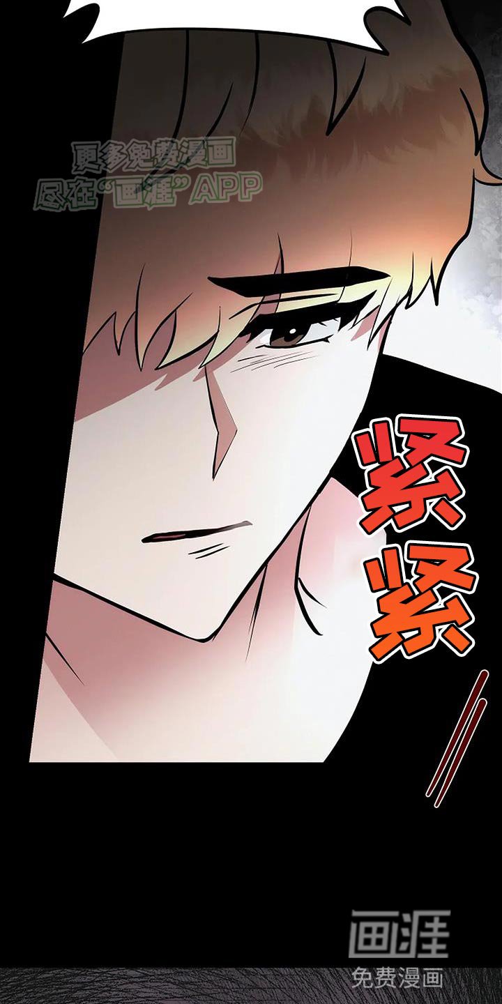 第32章：道歉
