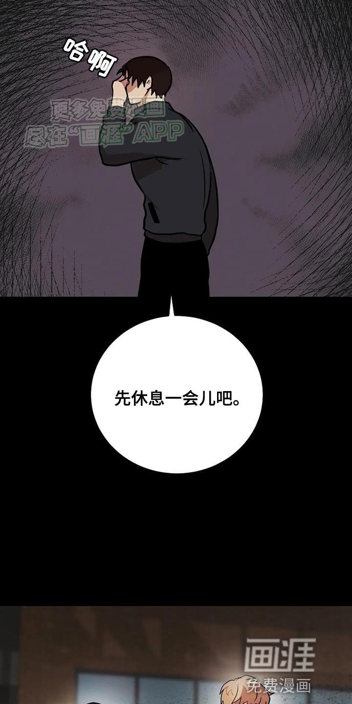 第32章：道歉