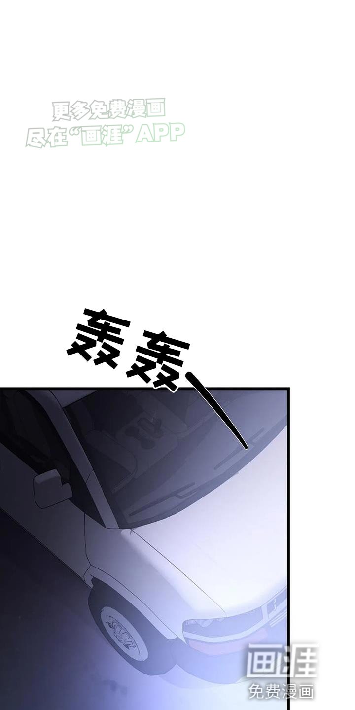 第33章：武器