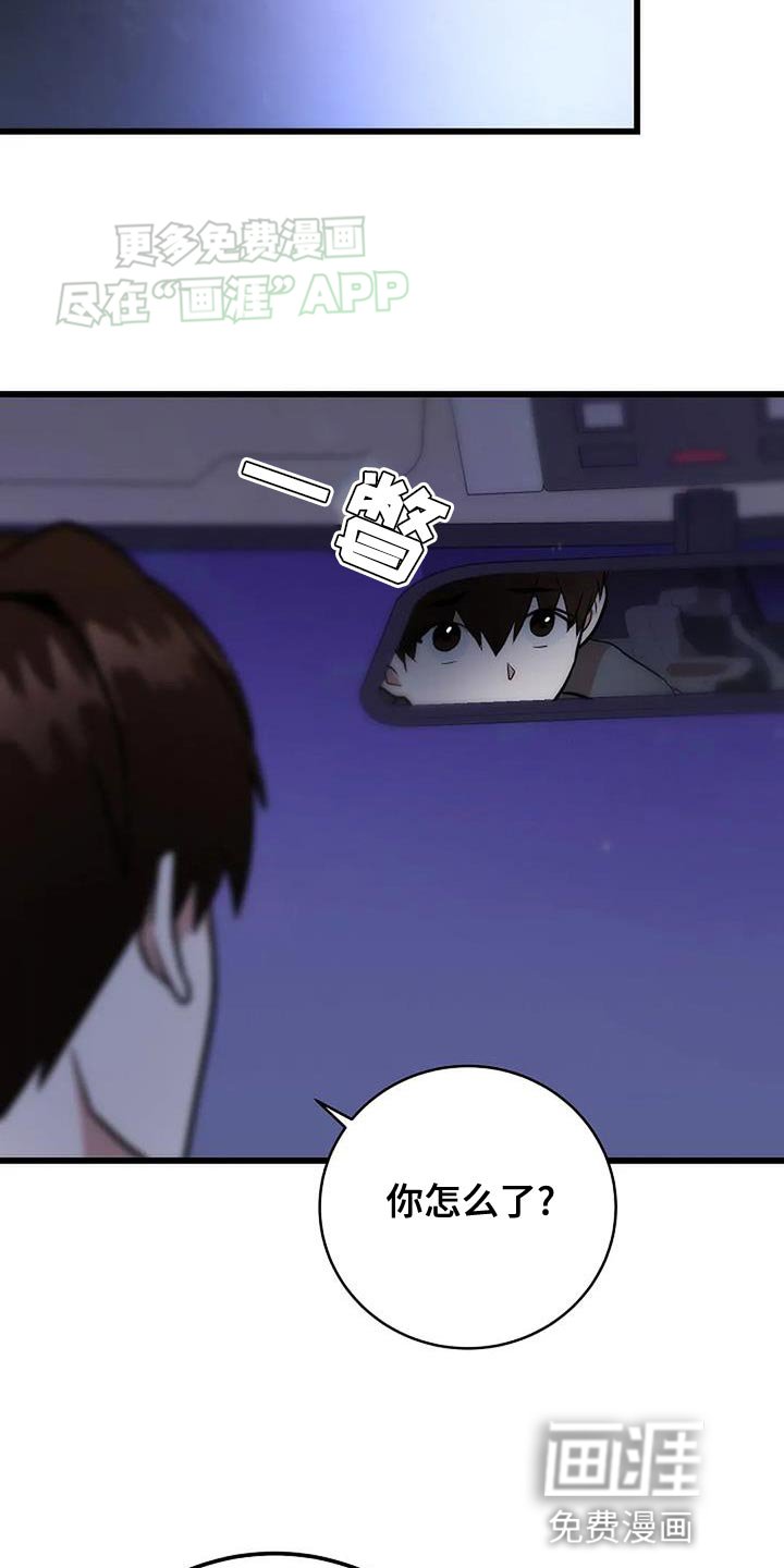 第33章：武器