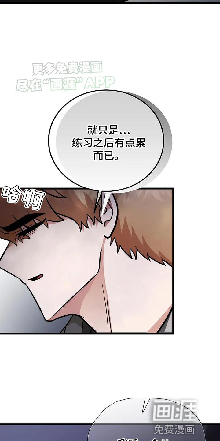 第33章：武器