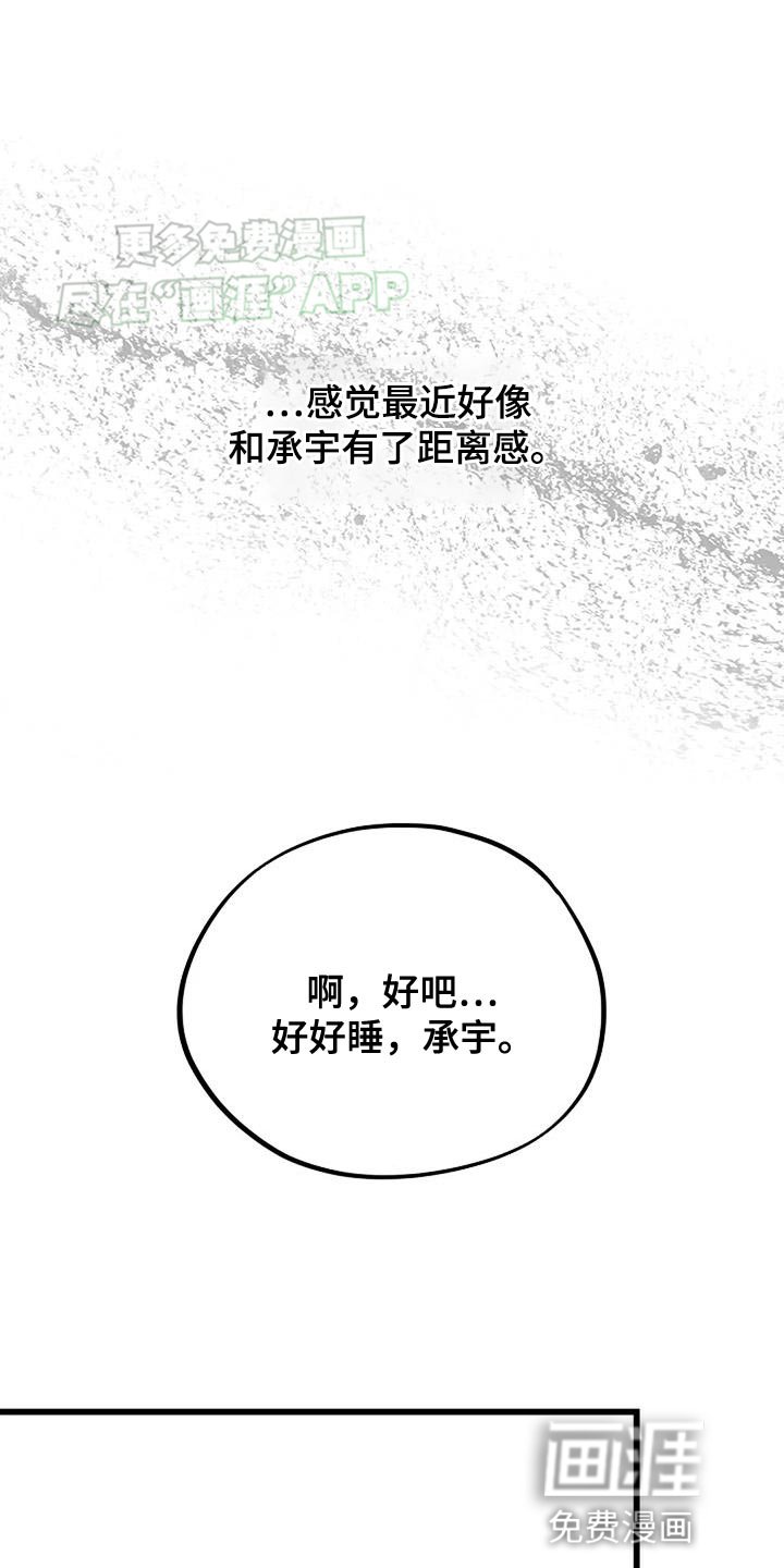 第33章：武器