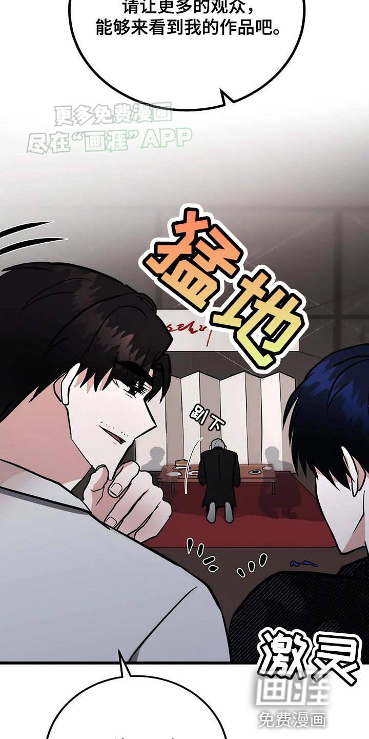 第33章：武器