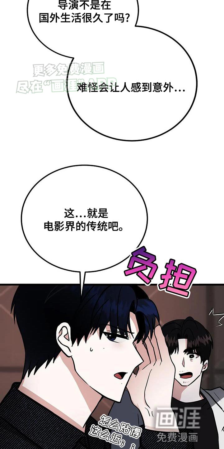 第33章：武器