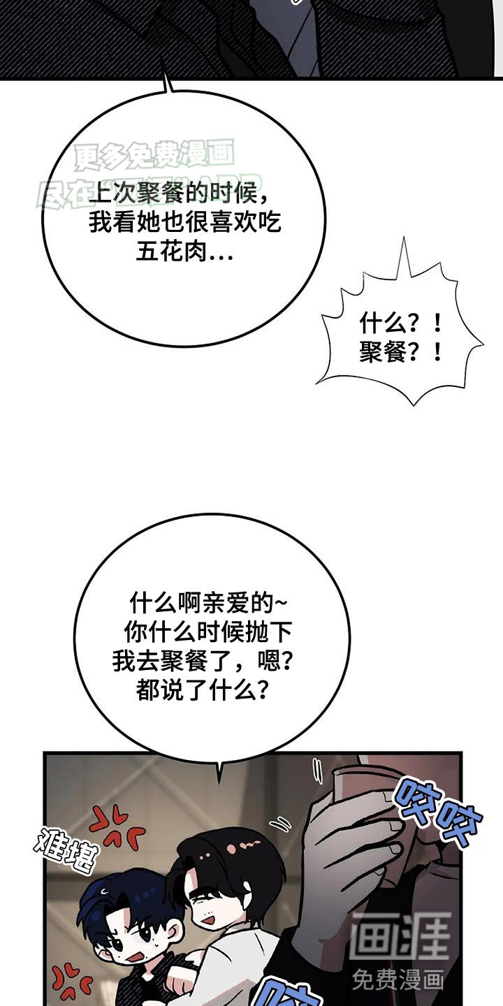 第33章：武器