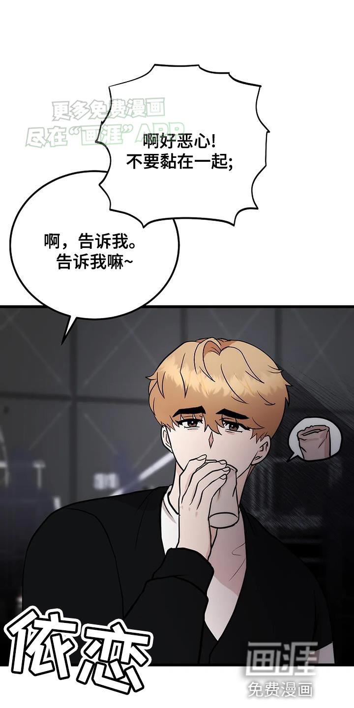 第33章：武器